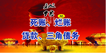 淅川要债公司